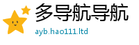 2025新澳门天天精准大全谜语同7777788888管家婆凤凰网查一下云间玉箭